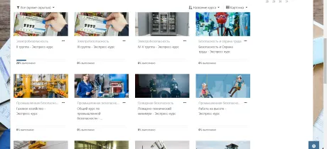 Course Control System